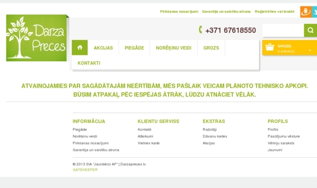 Pie Palmas veikals, Incis V, SIA